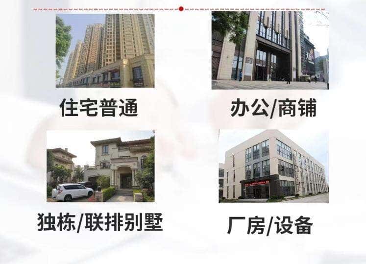 芜湖市抵押房产贷款