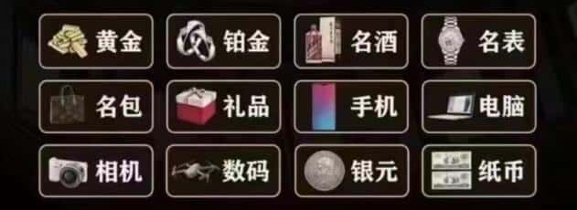 芜湖市奢侈品回收