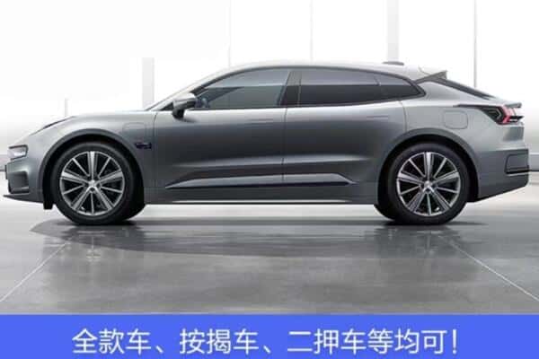 芜湖市按揭车抵押
