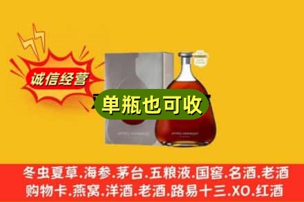 芜湖市回收名仕
