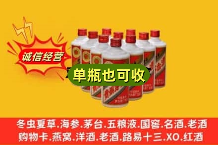 芜湖市回收铁盖茅台酒