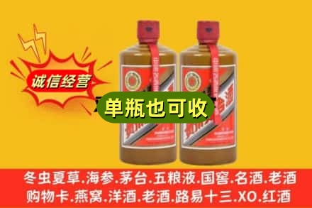 芜湖市回收精品茅台