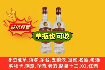 芜湖市附近回收董酒