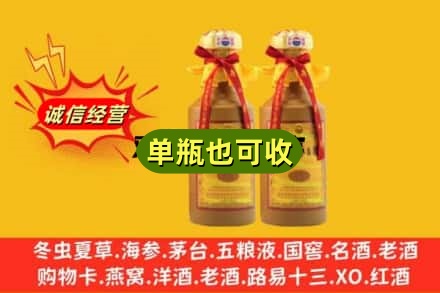 芜湖市回收15年茅台
