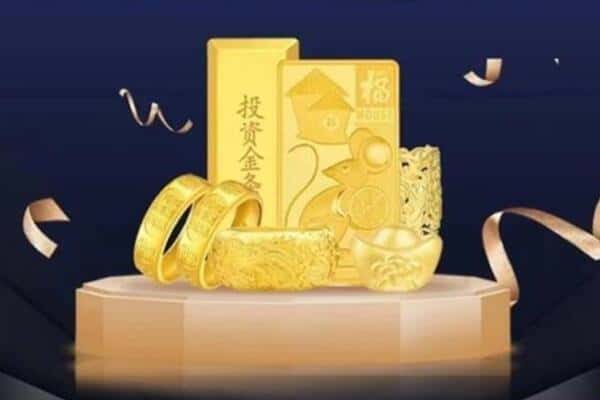 芜湖市回收黄金